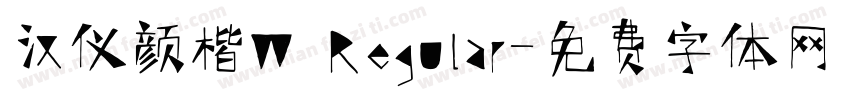 汉仪颜楷W Regular字体转换